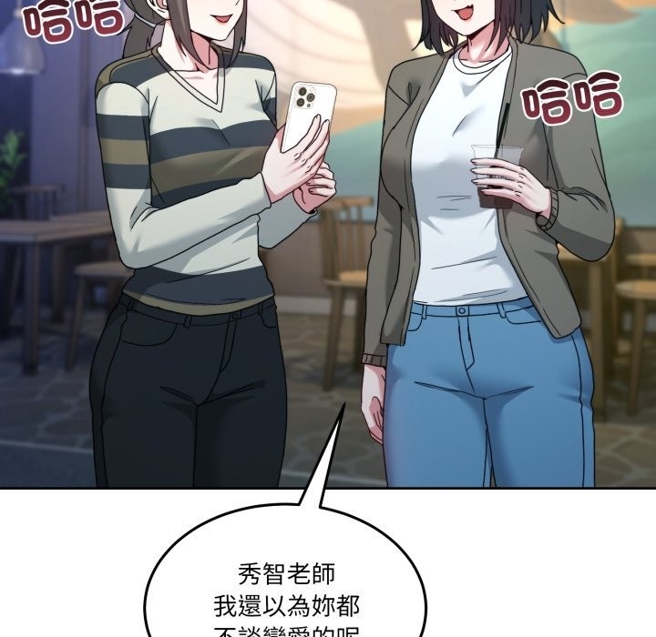 男人止步第43話