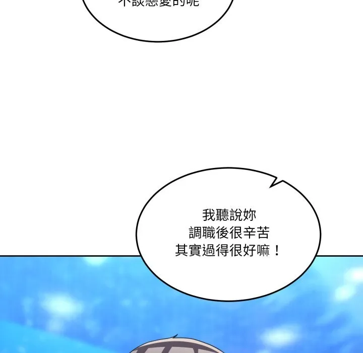 男人止步第43話