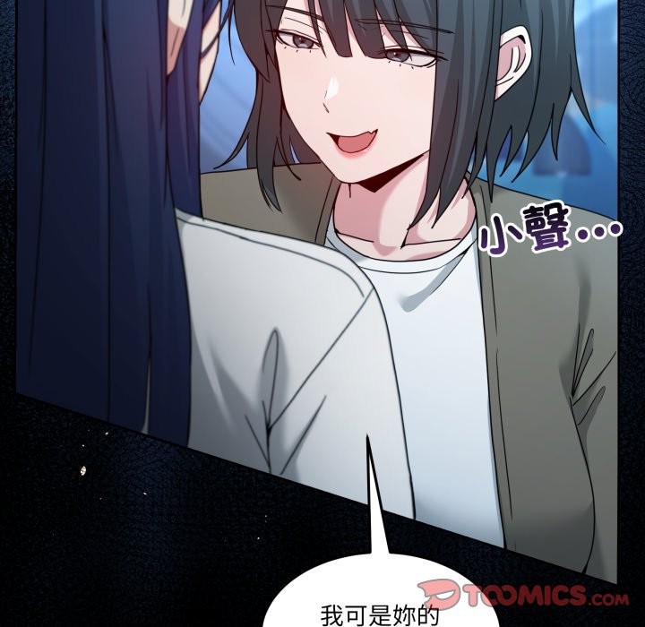 男人止步第43話