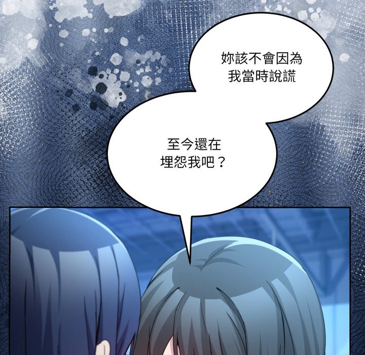 男人止步第43話