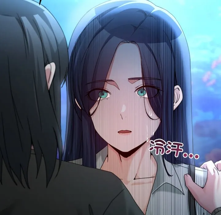 男人止步第43話