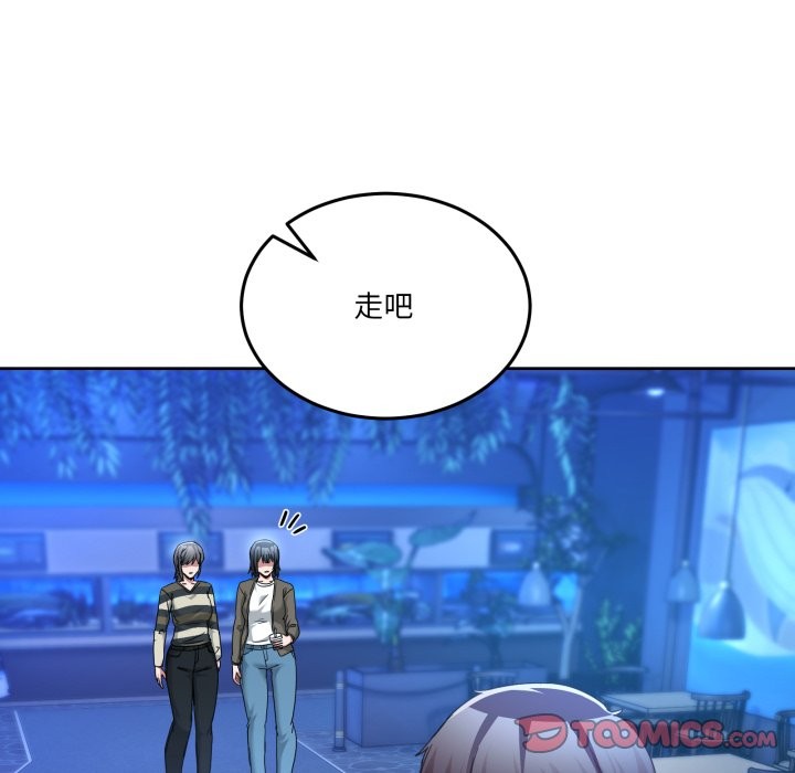 男人止步第43話