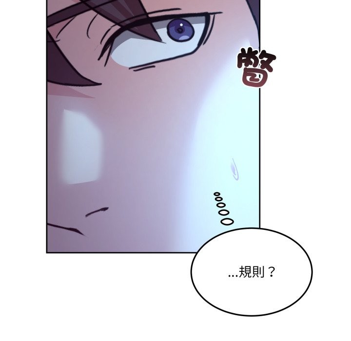 男人止步第43話