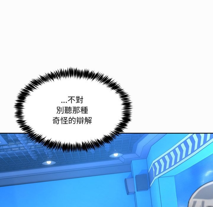 男人止步第43話