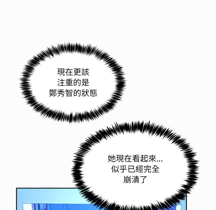 男人止步第43話