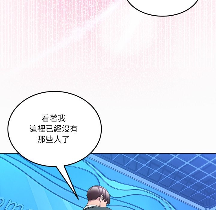 男人止步第43話