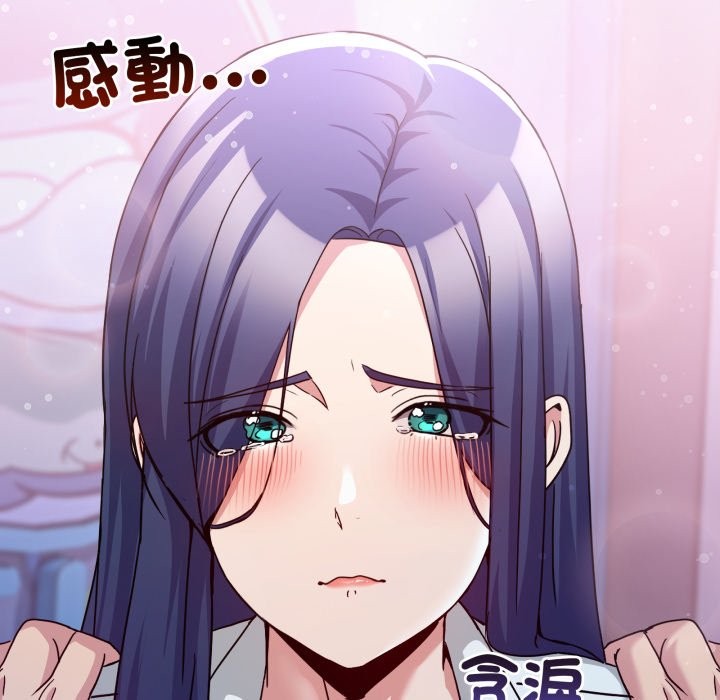 男人止步第43話