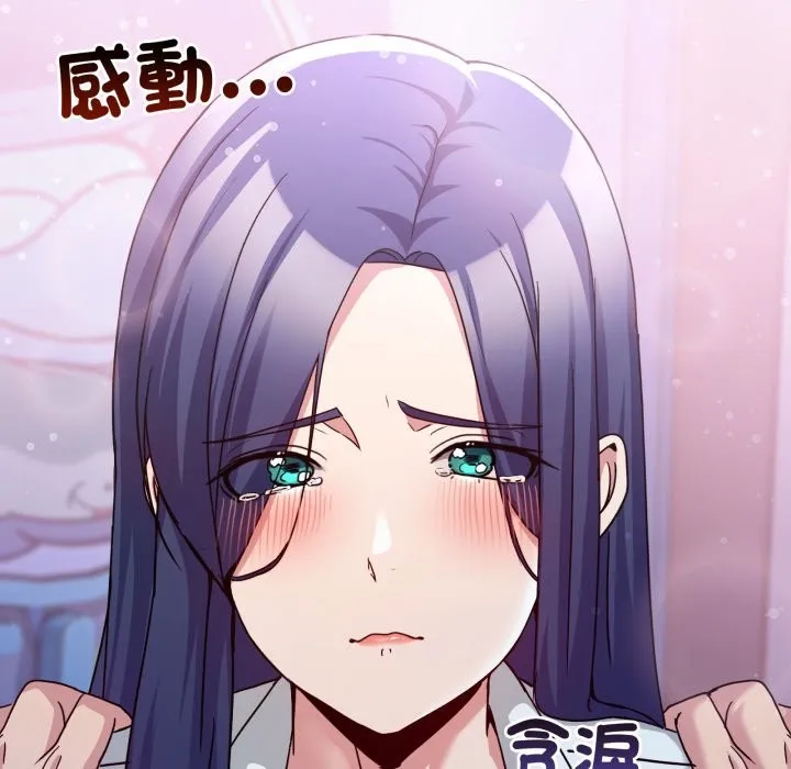 男人止步第43話