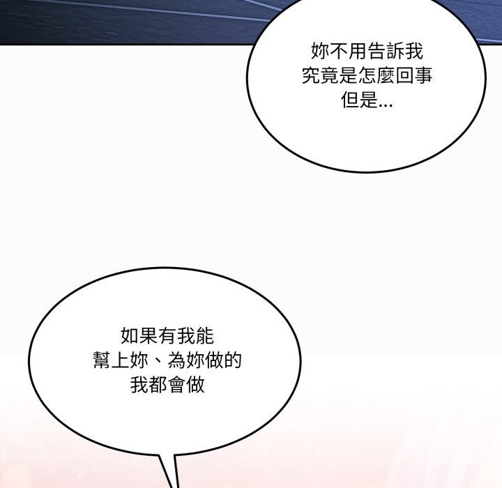 男人止步第43話