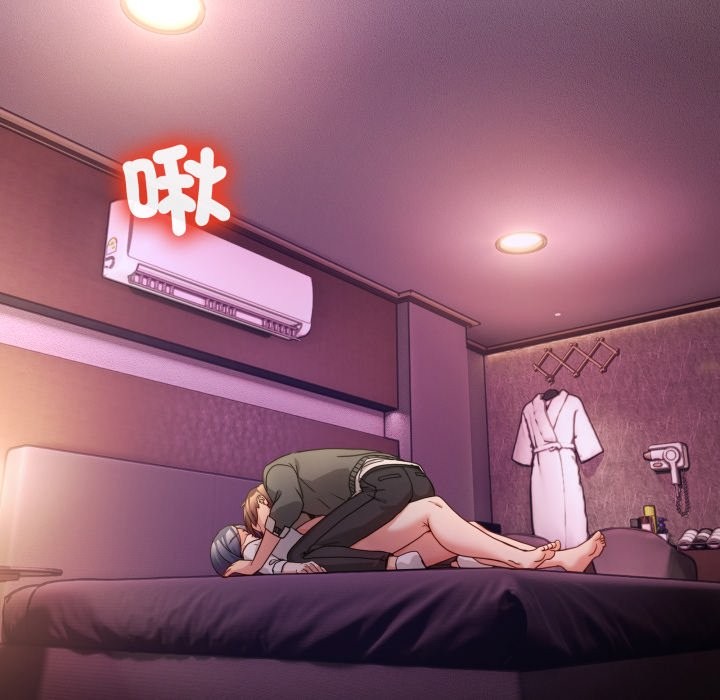 男人止步第44話