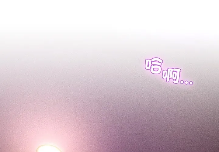 男人止步第44話
