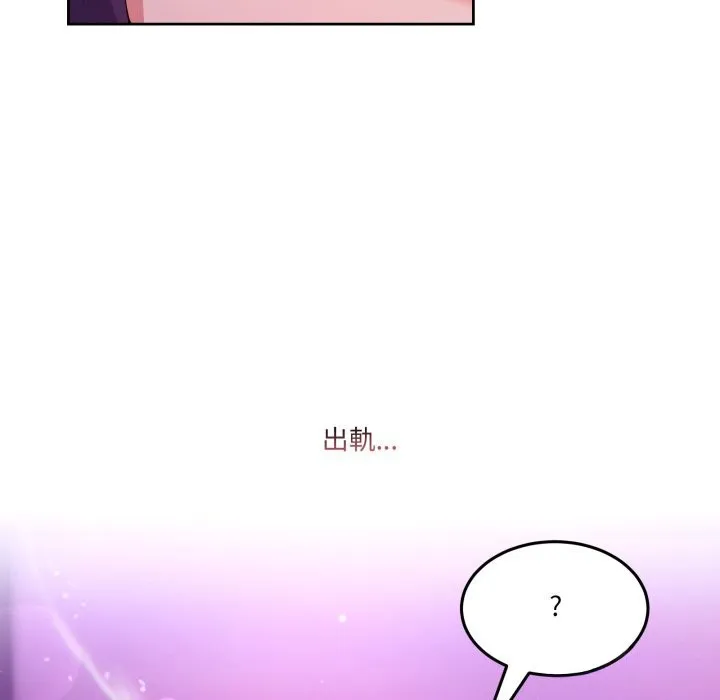 男人止步第44話