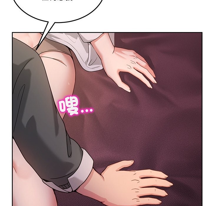 男人止步第44話