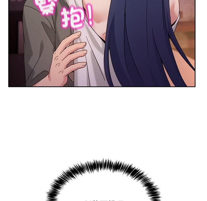 男人止步第44話