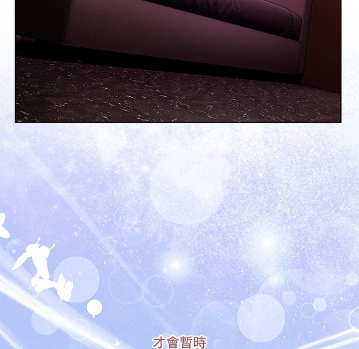 男人止步第44話