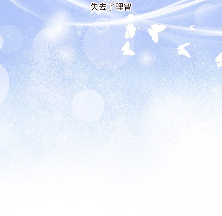 男人止步第44話