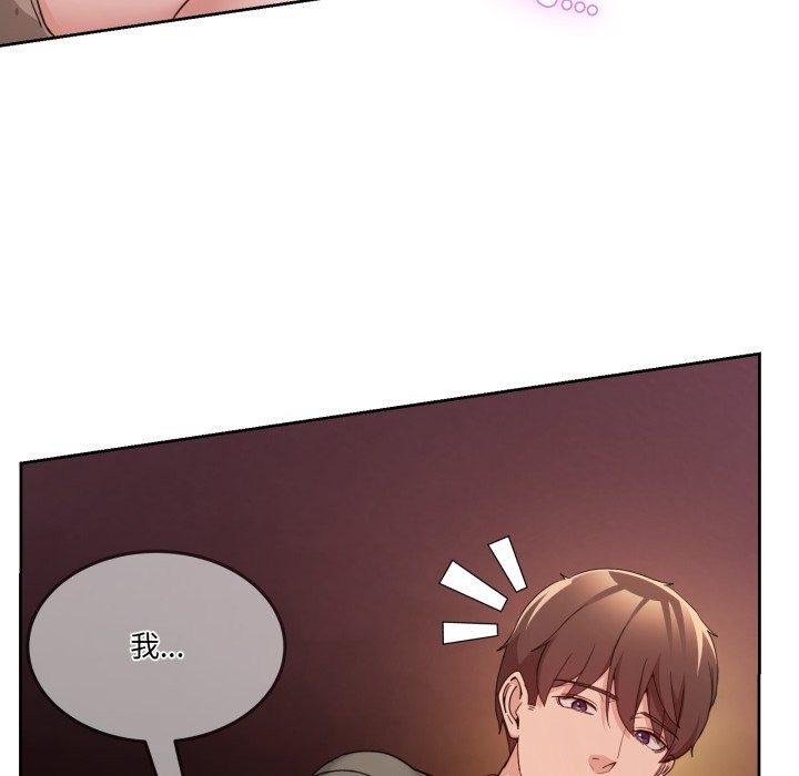 男人止步第44話