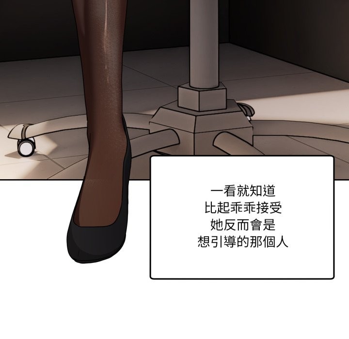 男人止步第44話