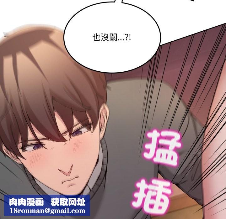 男人止步第44話