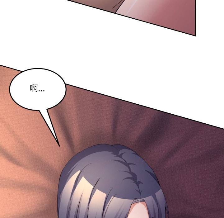 男人止步第44話