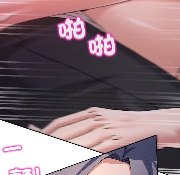 男人止步第44話