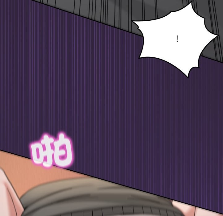 男人止步第44話