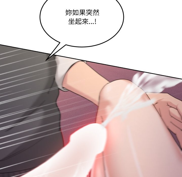 男人止步第44話