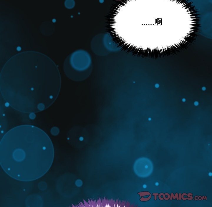 男人止步第44話