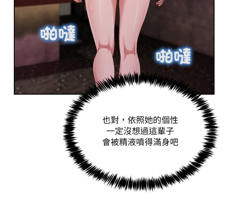 男人止步第44話