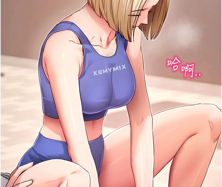 拜脫拜脫App第53話-被廢物搞高潮了