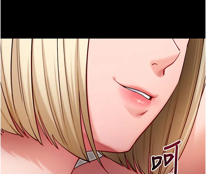 拜脫拜脫App第53話-被廢物搞高潮了