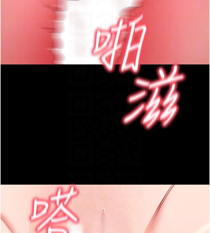 拜脱拜脱App第53話-被廢物搞高潮了