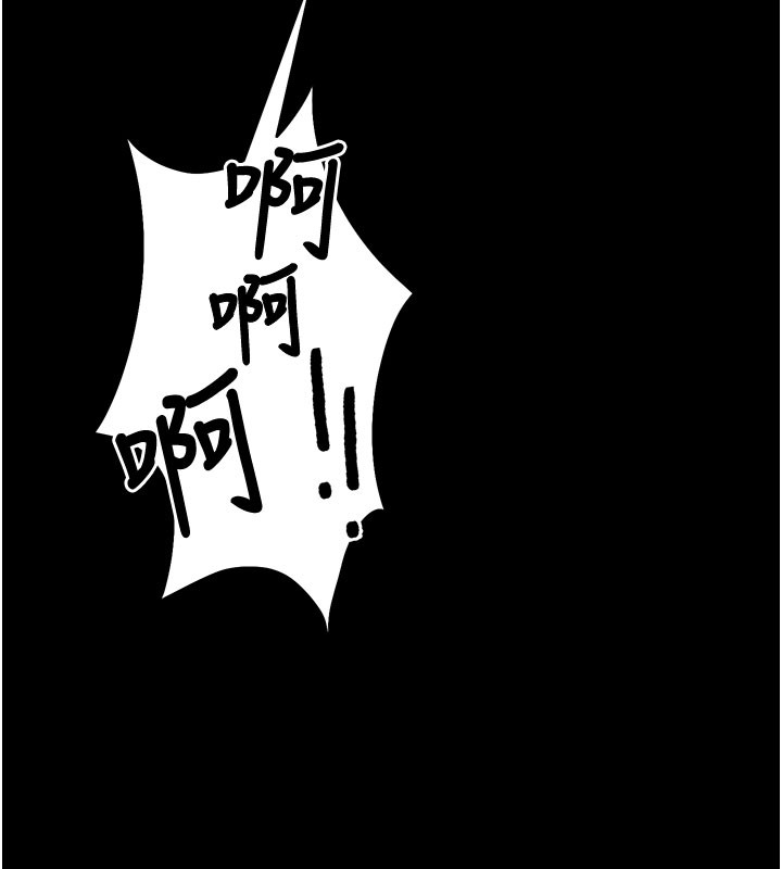 拜脱拜脱App第53話-被廢物搞高潮了