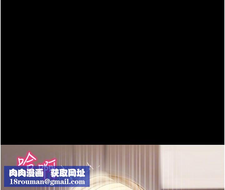 拜脱拜脱App第53話-被廢物搞高潮了