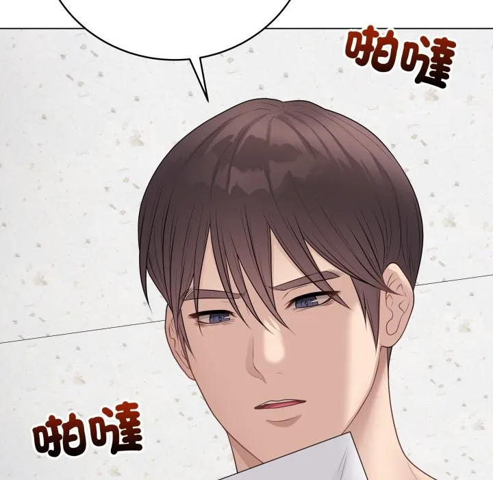 最後的沖刺第47話