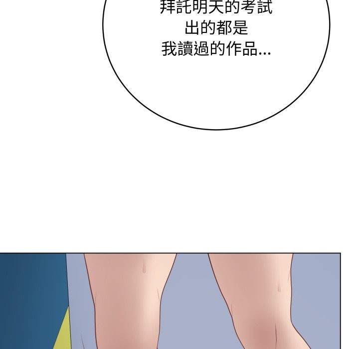 最后的冲刺第47話