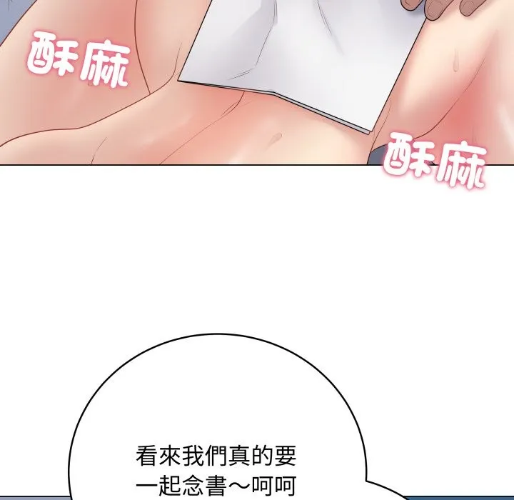 最後的沖刺第47話