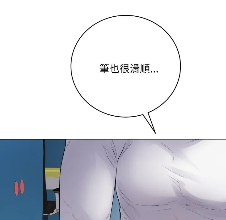 最後的沖刺第47話