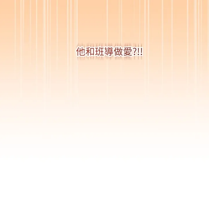 最後的沖刺第47話