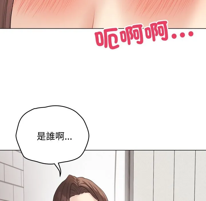 最後的沖刺第47話