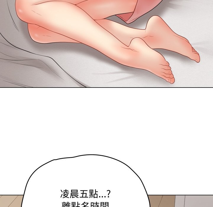 最后的冲刺第47話