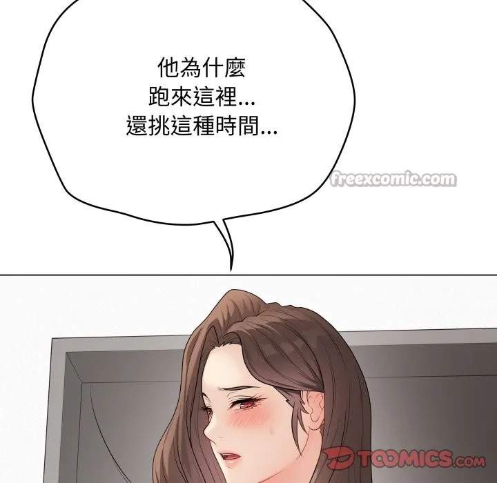 最後的沖刺第47話
