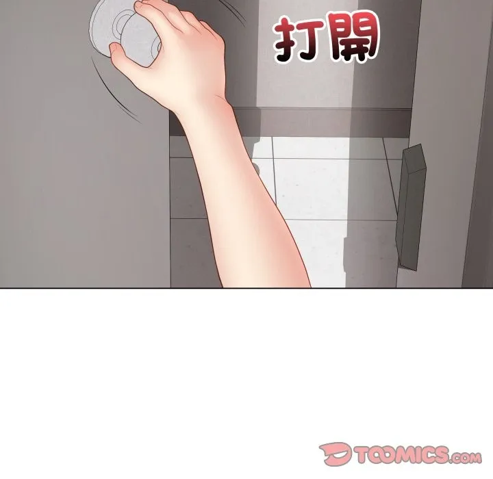 最後的沖刺第47話