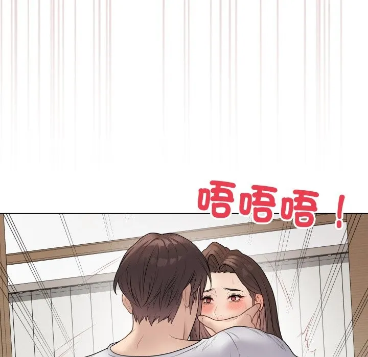 最後的沖刺第47話