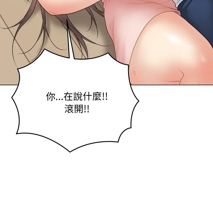 最後的沖刺第47話
