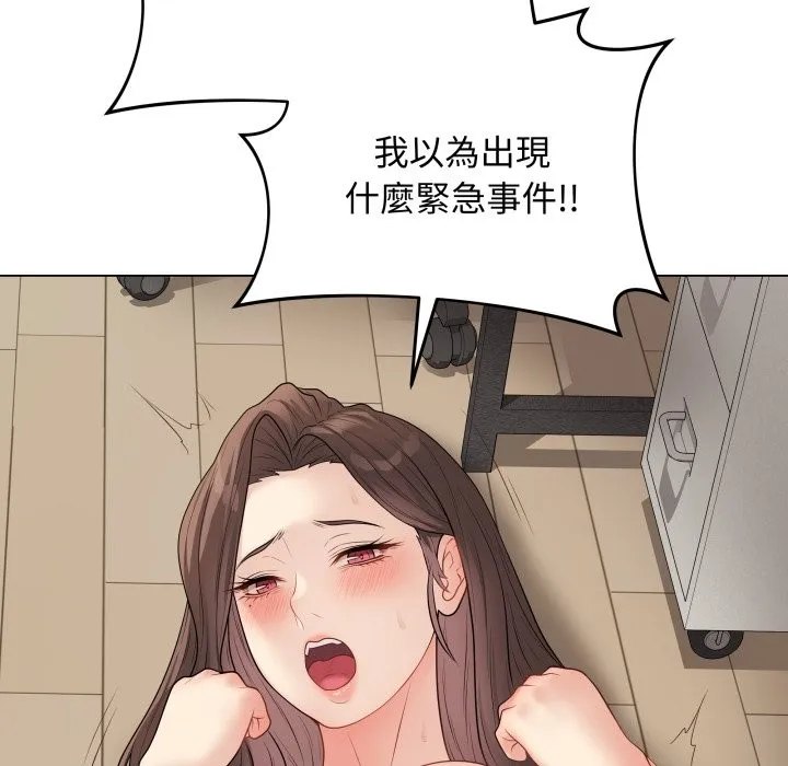 最後的沖刺第47話