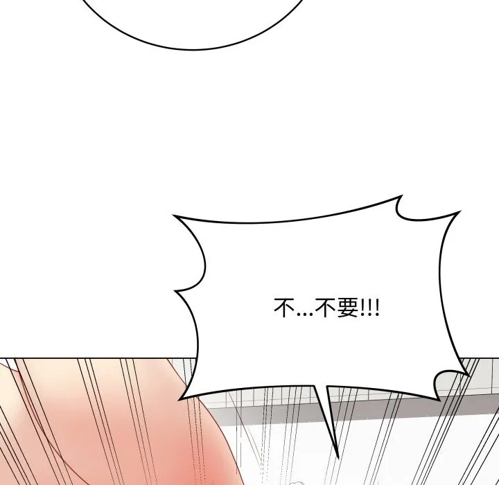 最後的沖刺第47話