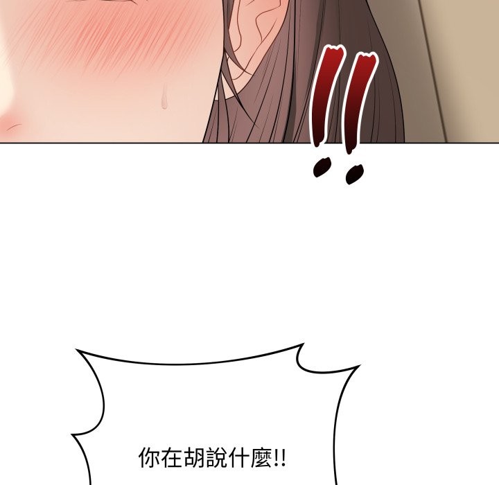 最后的冲刺第47話