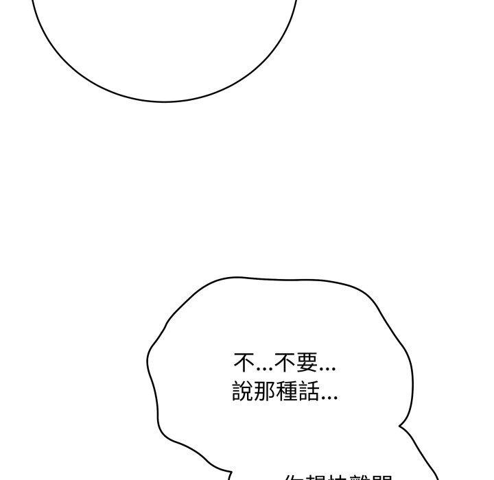 最后的冲刺第47話