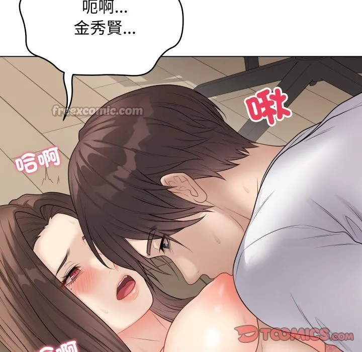 最後的沖刺第47話